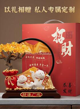 发财树流沙画招财猫摆件客厅装饰新房子搬家礼物乔迁新居开业礼品