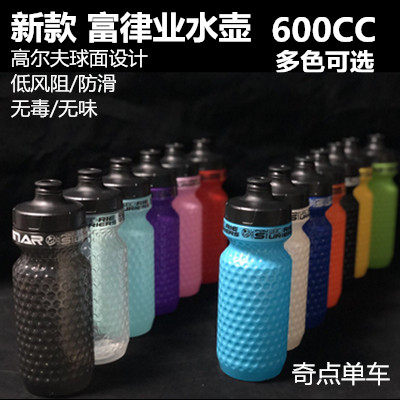 富律业/力敏纳LAMINAR自行车水壶 BE006嘴明嘴防尘盖骑行运动水杯 - 图1