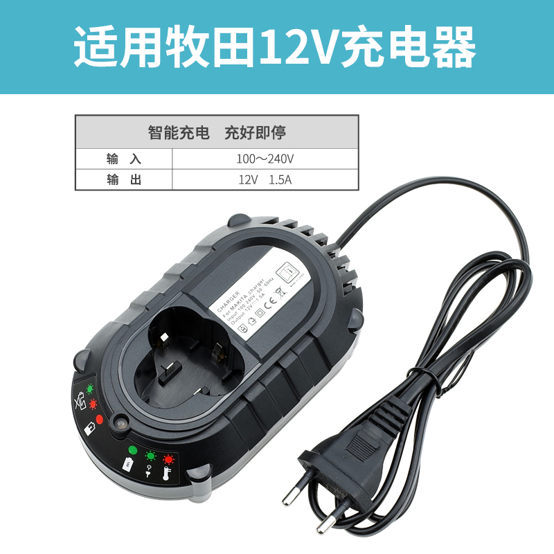 适配牧田Makita BL1013 1014电动工具12 10.8V吸尘器手电钻锂电池 - 图3