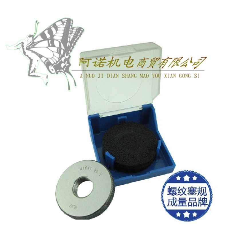 正品成量川牌非标普通螺纹量规公制螺纹环规M78*1螺纹止通规环规,淘宝优惠券,粉丝福利购,淘宝优惠卷