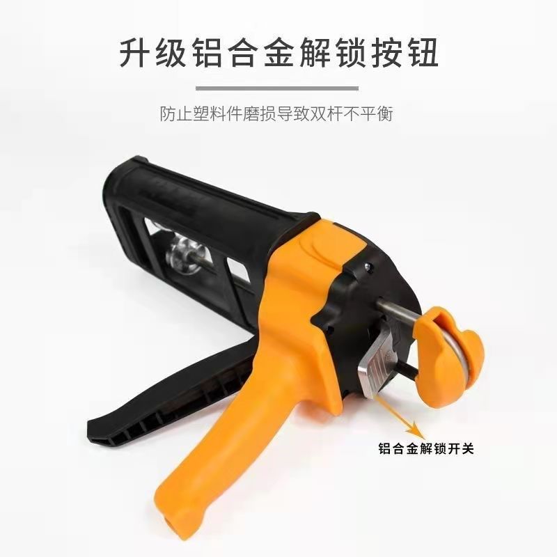 耐上炯U型胶枪瓷砖美缝工具双管省力液压胶枪美缝施工新款助力,淘宝优惠券,粉丝福利购,淘宝优惠卷