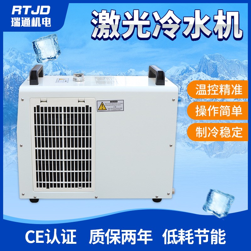 CW-5200激光冷水机激光切割机雕刻机冷水机压缩机制冷水箱制冷机 - 图2