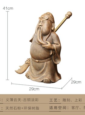 武财神关公摆件新中式仿古工艺品室内装饰展示柱底座招财开业礼品