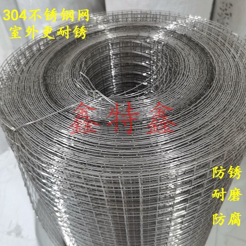 304不锈钢镀锌钢丝铁丝电焊网阳台防护养殖烧烤防鼠猫筛网50mm孔,淘宝优惠券,粉丝福利购,淘宝优惠卷