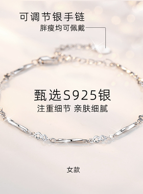 莫比乌斯情侣手链一对情侣款男士银手链男女纯银男生生日礼物女生