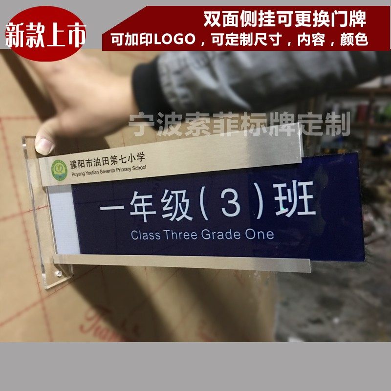 金属双面可更换亚克力科室牌立牌指示牌办公室门牌学校标识定做,淘宝优惠券,粉丝福利购,淘宝优惠卷