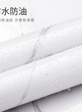 白色大理石桌布防水防油自粘加厚餐桌书桌子桌家具翻新