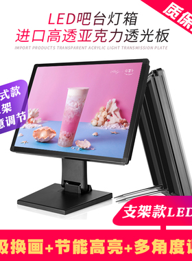 奶茶店菜单展示吧台点餐灯箱收银台点菜发光广告价表