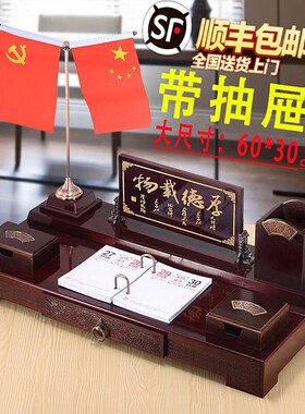 总裁办公桌饰品大班台办公室创意商务用品笔筒文台