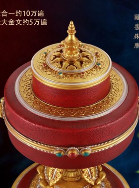 藏族转经简观音新款六字插电天珠电动转轮树脂筒静音家用摆件圣大