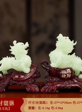 招财进宝旺财纳福貔貅公母一对摆件店铺开业朋友搬家乔迁新居礼物