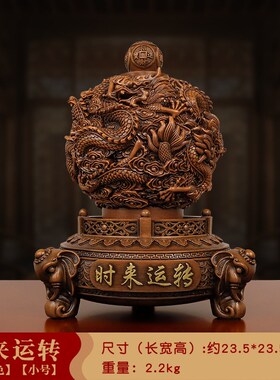 中式时来运转摆件客厅办公室酒柜家居装K饰品开业礼品树脂工艺品
