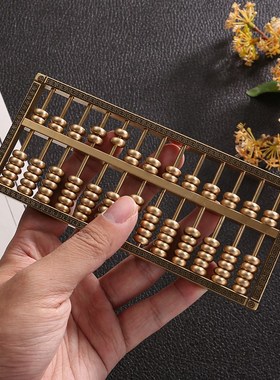 中式纯黄铜实心如意算盘小摆件回纹婚庆装饰活动珠算盘收礼金道具