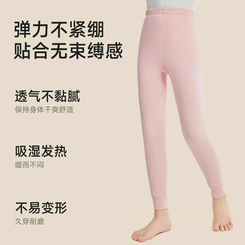 男童秋裤纯棉a类儿童保暖裤内穿打底女童棉毛裤薄款全棉男孩线裤,淘宝优惠券,粉丝福利购,淘宝优惠卷