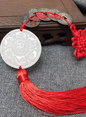 观音灵感玉开元通宝朱砂铜钱挂件五帝六帝钱中式白玉挂饰