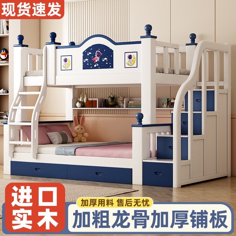 全实木上下床层床子母床儿童床高低床两层姐弟上下铺,淘宝优惠券,粉丝福利购,淘宝优惠卷