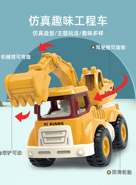 新款儿童工程车惯性车挖土机小型挖土汽车模型宝宝男孩