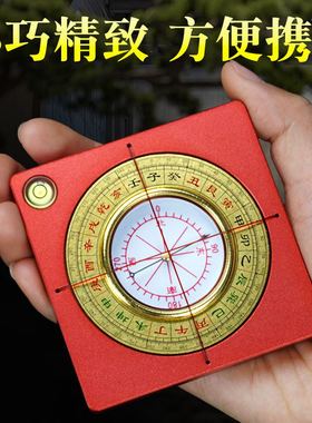 寸小罗盘精度携带袖珍迷你铝合金罗经仪指南针