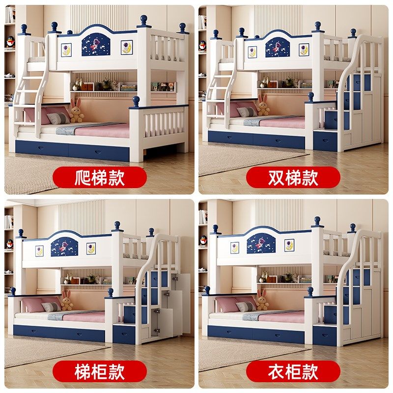 全实木上下床层床子母床儿童床高低床两层姐弟上下铺,淘宝优惠券,粉丝福利购,淘宝优惠卷