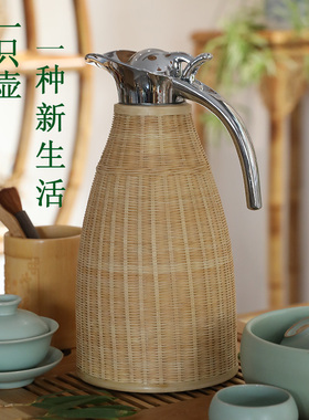精品暖壶竹编保温壶大号保温瓶暖水瓶茶室热水瓶