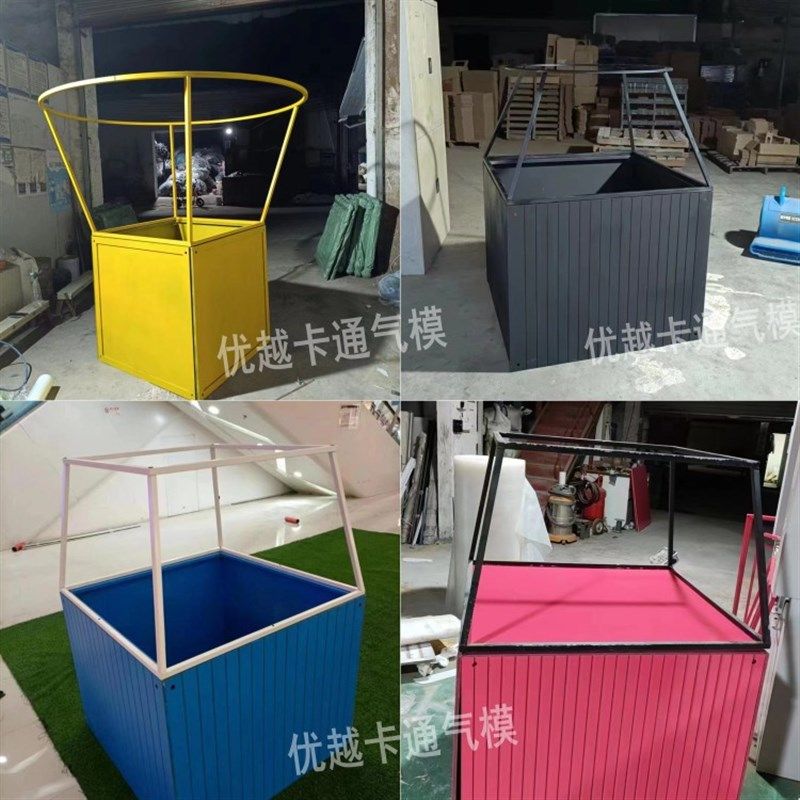 网红充气热气球大型落地球卡通人物商场美陈户外露营打卡气模定制,淘宝优惠券,粉丝福利购,淘宝优惠卷