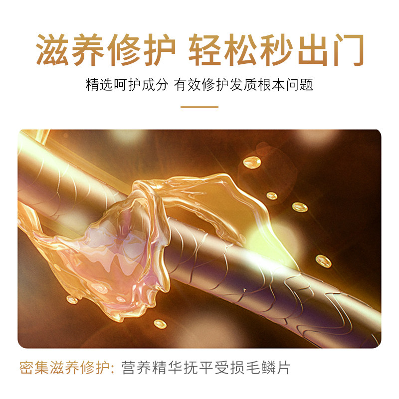 植奇士小分子水解蛋白赋活霜修复干枯毛躁发膜一抹顺滑精华乳留香,淘宝优惠券,粉丝福利购,淘宝优惠卷