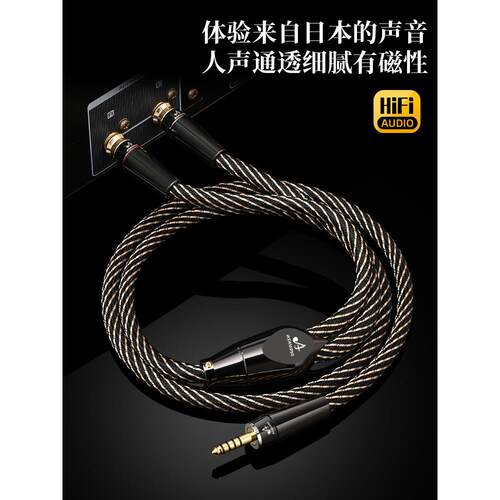 佳耐美4.4转双莲花一分二音频线pha2a wm1a 1z zx300a平衡RCA线 - 图1