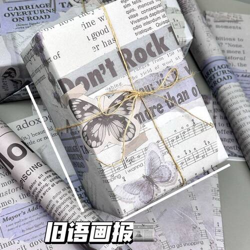 美式复古包装纸旧报花语礼品打包纸大尺寸ins风高颜值书皮纸装饰 - 图1