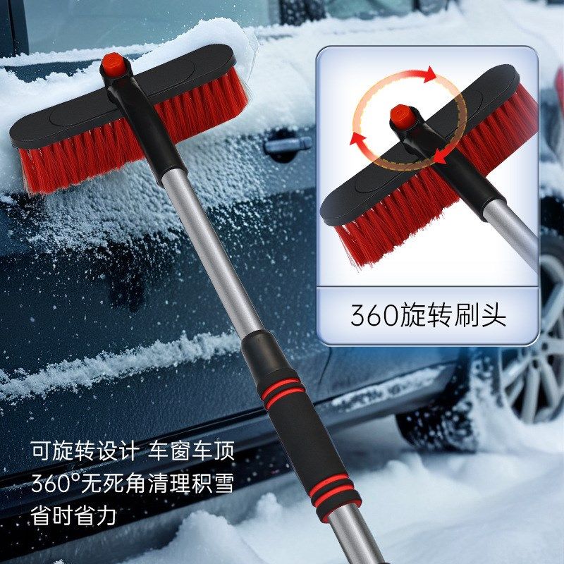 汽车除雪铲 伸缩铝合金车载雪铲 车用冰铲除霜铲刮雪板,淘宝优惠券,粉丝福利购,淘宝优惠卷