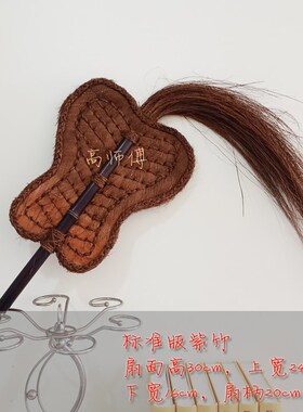 高师傅手工经典标准精编紫竹棕编芭蕉扇五明扇法器客厅装饰品