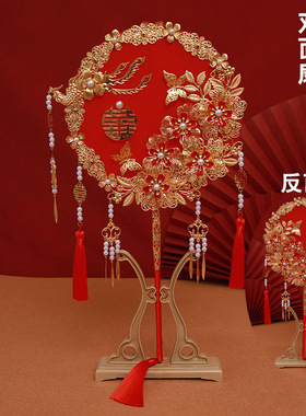 团扇新娘结婚diy材料包秀禾古风重工出嫁喜扇中式婚礼秀禾服扇子
