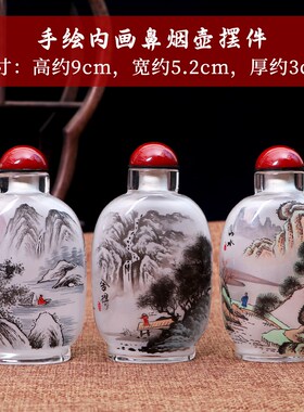 衡水手绘特色工艺品礼商务出国送礼送实木底座