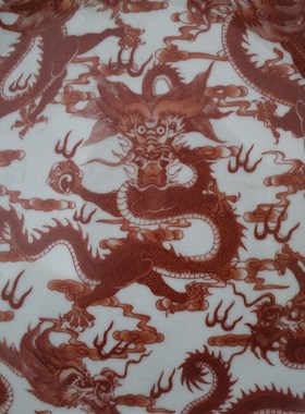 乾隆矾红五龙盘家居客厅装饰摆盘博古架古风老物件古玩