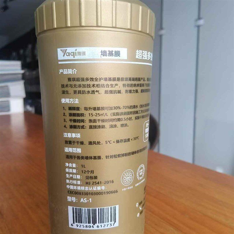 图4