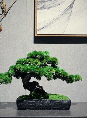 新仿真绿色盆景室内迎客松客厅茶室玄关装饰品微景观