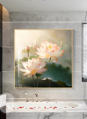 荷挂画适合的门口墙上装饰画洗手间莲净秽厕所浴室壁画