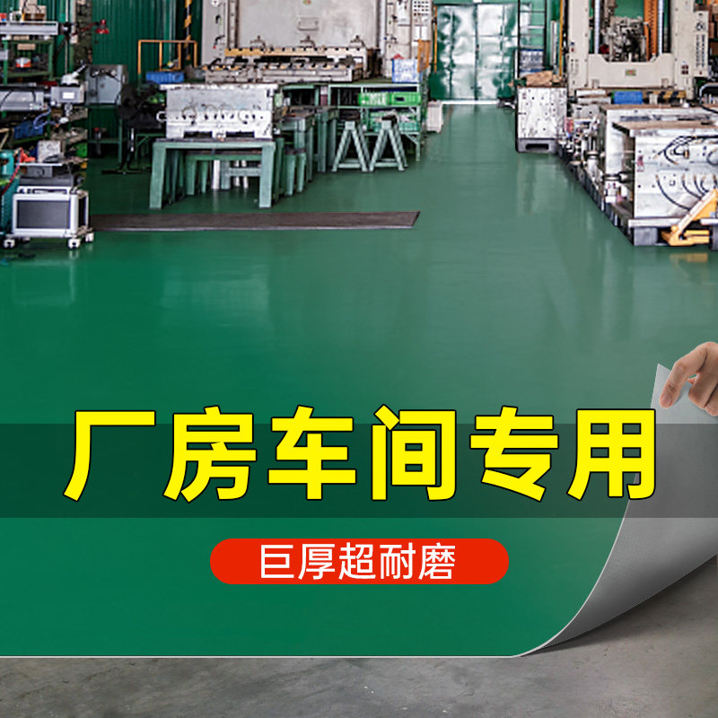 隆瑞夹布工厂车间地垫耐磨防滑无味铺地橡胶板货车车厢车底橡胶皮,淘宝优惠券,粉丝福利购,淘宝优惠卷