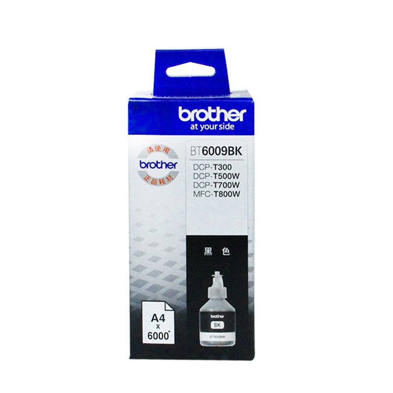 原装兄弟BT009BK 09彩色 D0BK黑色 DCP-T00 T0W 0W T0W T20 520 7 - 图3