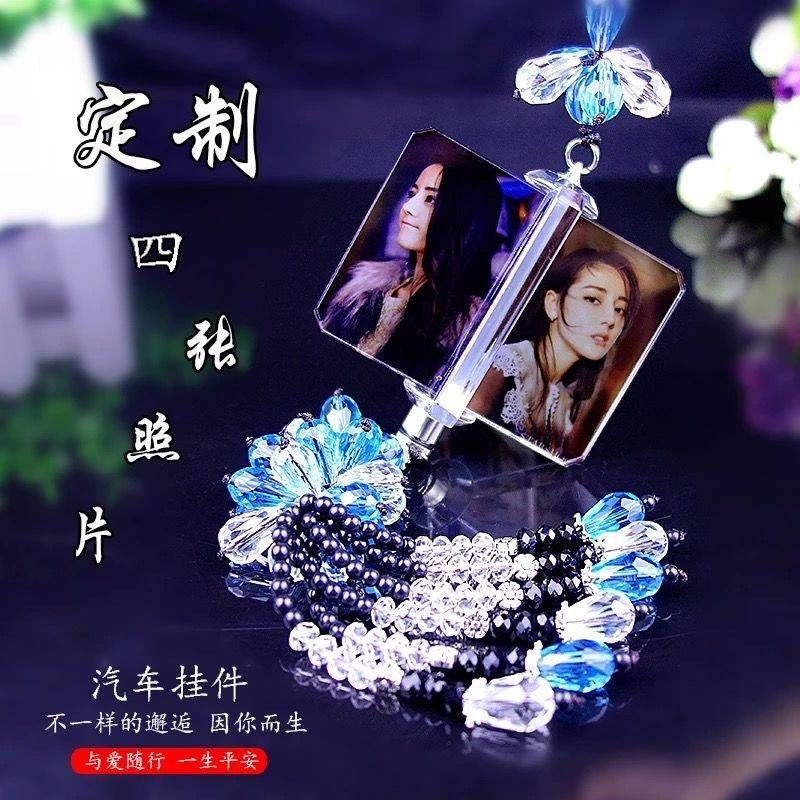 汽车挂件照片定制车内装饰品车载挂饰水晶档挂男女后视镜吊坠,淘宝优惠券,粉丝福利购,淘宝优惠卷