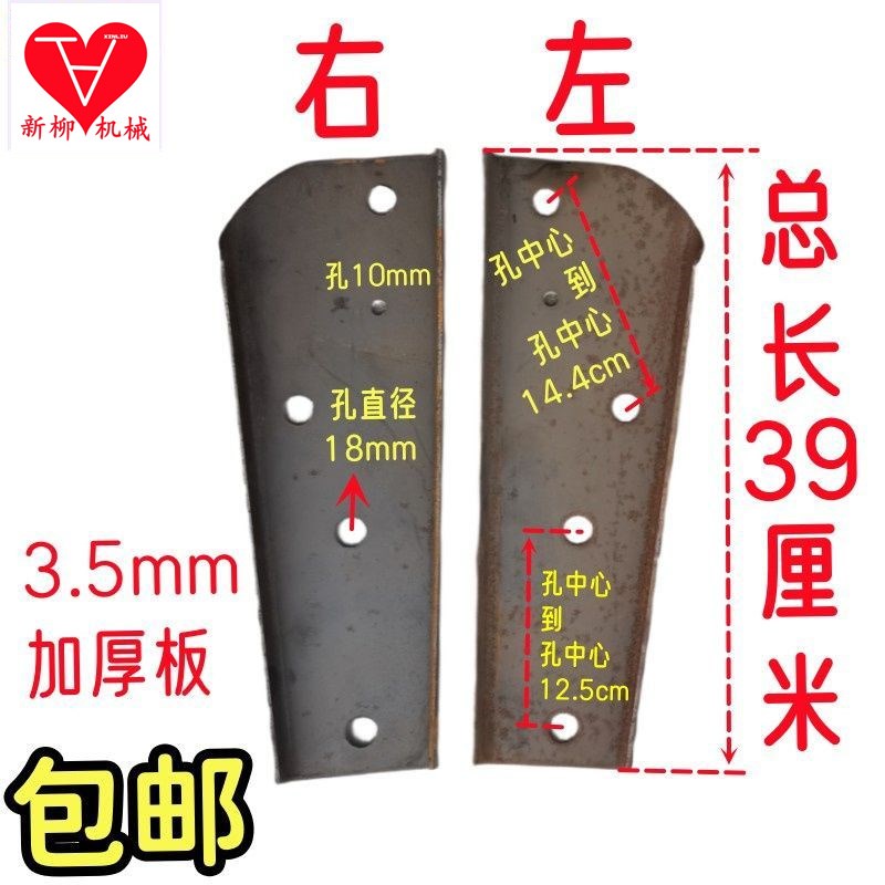 旋耕机秸秆还田机粉碎搂草机还田机后压辊滚加厚支架子臂通用配件 - 图1