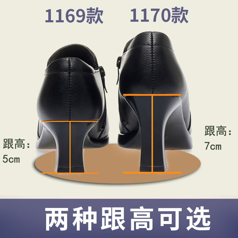 2023春秋新款高跟深口单鞋女鞋真皮软底时尚妈妈鞋子女粗跟工作鞋,淘宝优惠券,粉丝福利购,淘宝优惠卷