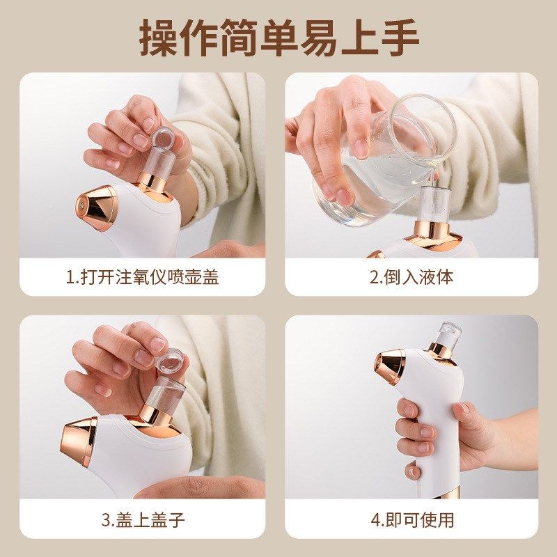 喷雾注氧仪高压手持喷雾补水仪纳米喷雾面部保湿清洁脸部美容仪注,淘宝优惠券,粉丝福利购,淘宝优惠卷