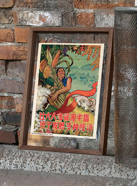 亚克力相框a4挂墙实木打印照片框干花透明框婚纱照海报框装裱画框