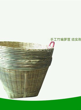竹编五金工具筐竹制品大号杂物垃圾箩田野农用收纳篓干货竹箩筐