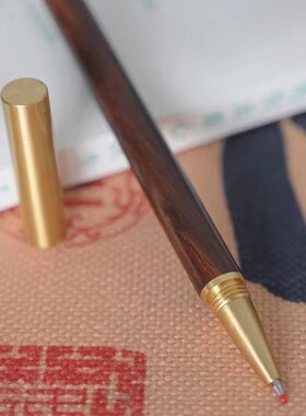 笔红木大红酸枝交趾黄檀定心笔中性水笔教师节儿童学生毕业季开学