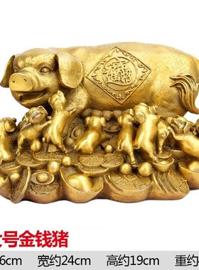 正品黄铜金钱猪摆件 钱猪福字猪 诸事H顺利家居客厅饰品办公室摆