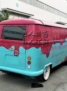 大众t2道具车装饰摆件巴士售卖车拍照场景布置道具商场美陈复古车