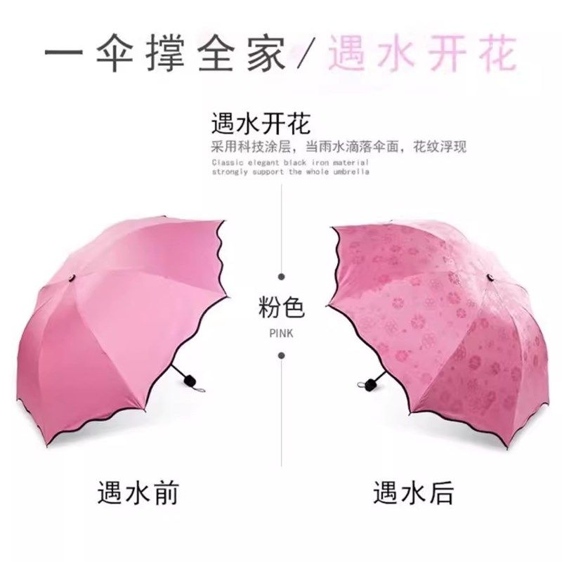 年新款雨伞雨衣一体全身防雨帘全包围封闭挡风伞学生上学用伞,淘宝优惠券,粉丝福利购,淘宝优惠卷