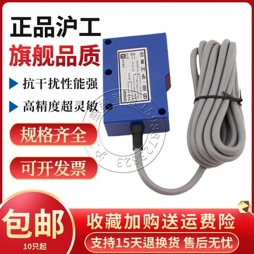 E3K40-DS30/R2/5DN1 N2 P1 P2红外线洗车轮机工程车道闸光电开关 - 图0