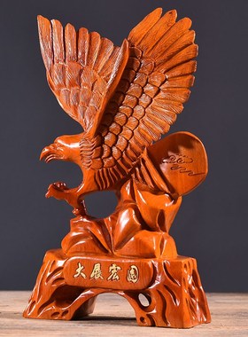 悟匠品花梨实木雕大展宏图老鹰摆件雕刻办公室客厅桌面装饰工艺品